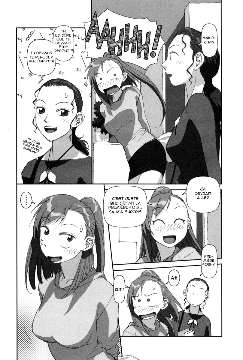 img Boku no Futatsu no Tsubasa 5